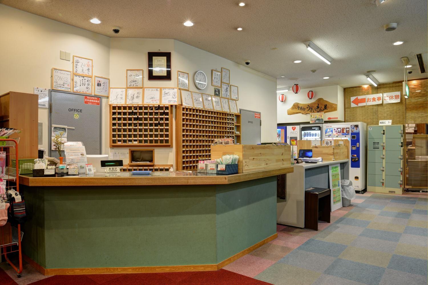 Public Area 2, Hotel Star Land, Tsuru