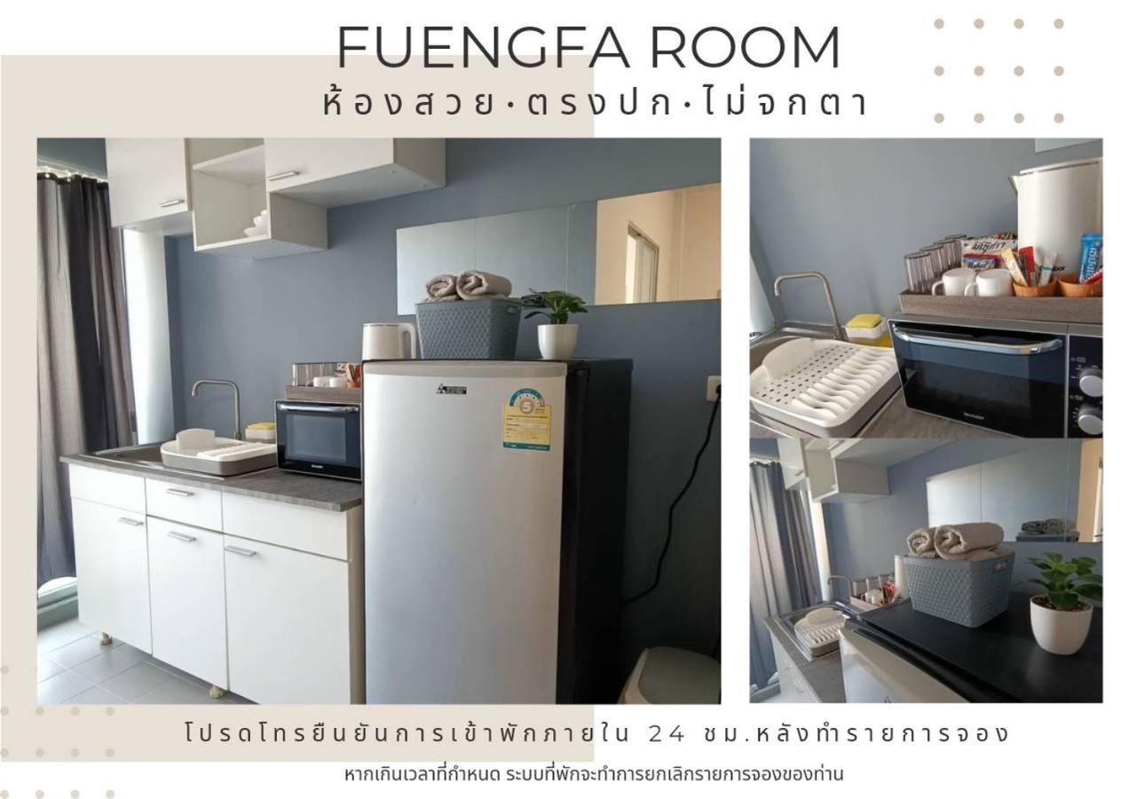 Fuengfa Room, Khlong Luang