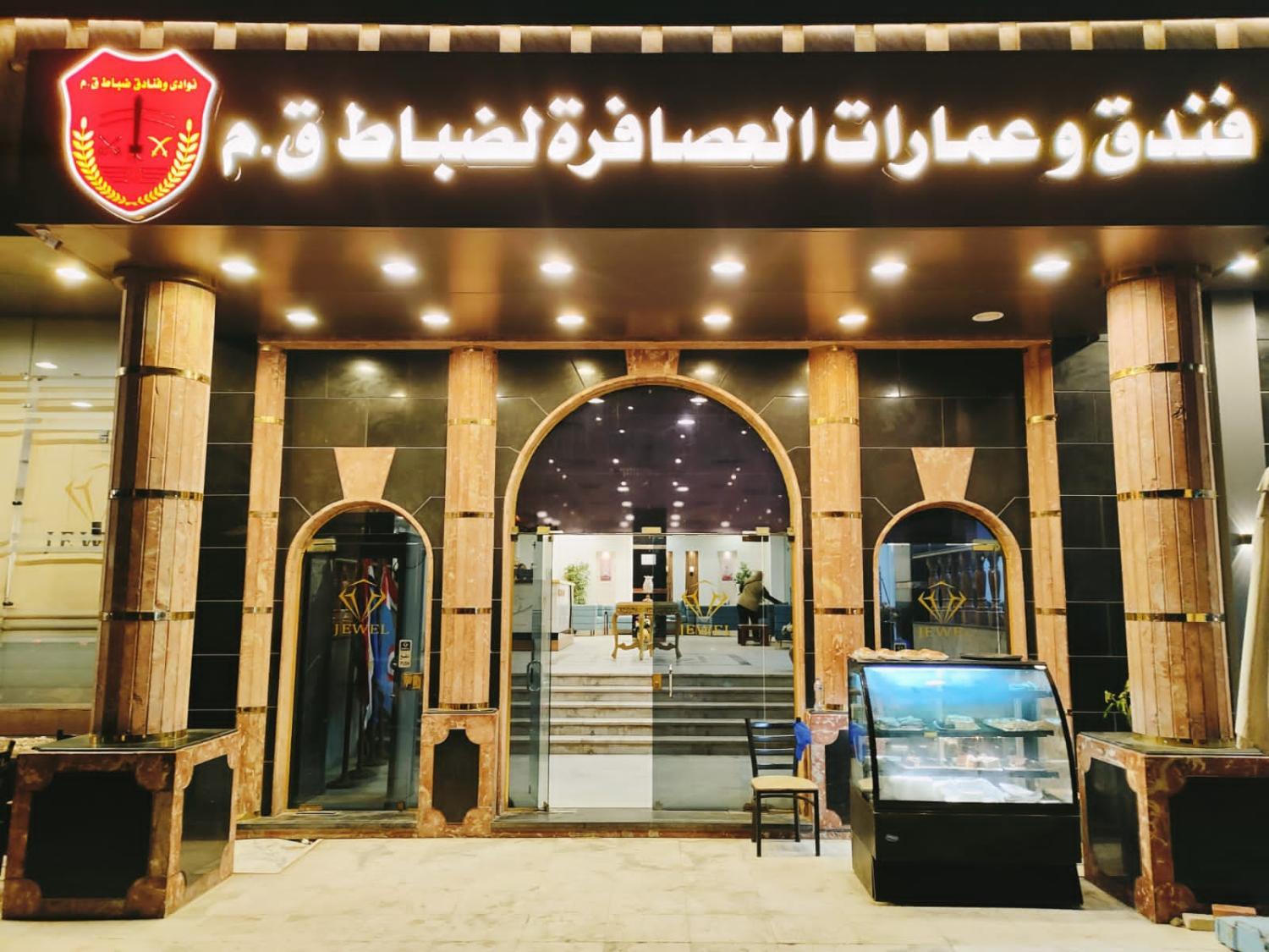 3, Asafra Hotel Apartments, Al-Muntazah