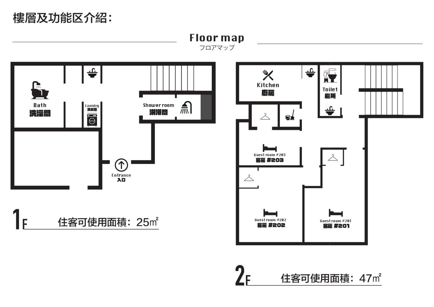 Facilities 2, Xinyuan House, Kita