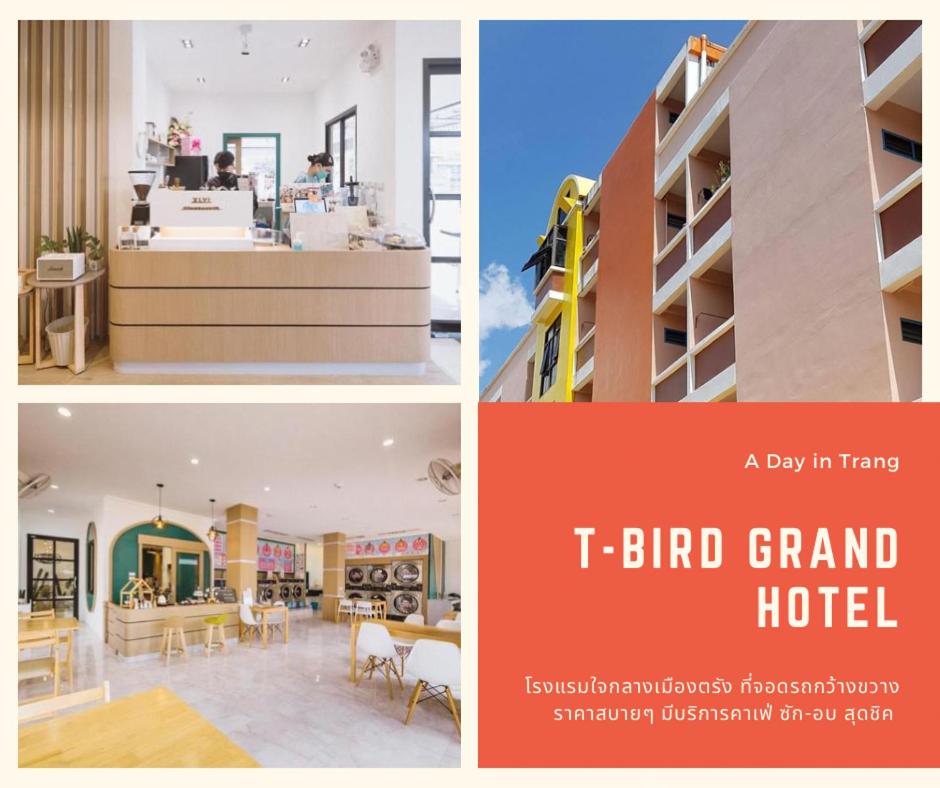 T-Bird Grand Hotel Trang ทีเบิร์ดแกรนด์, Muang Trang