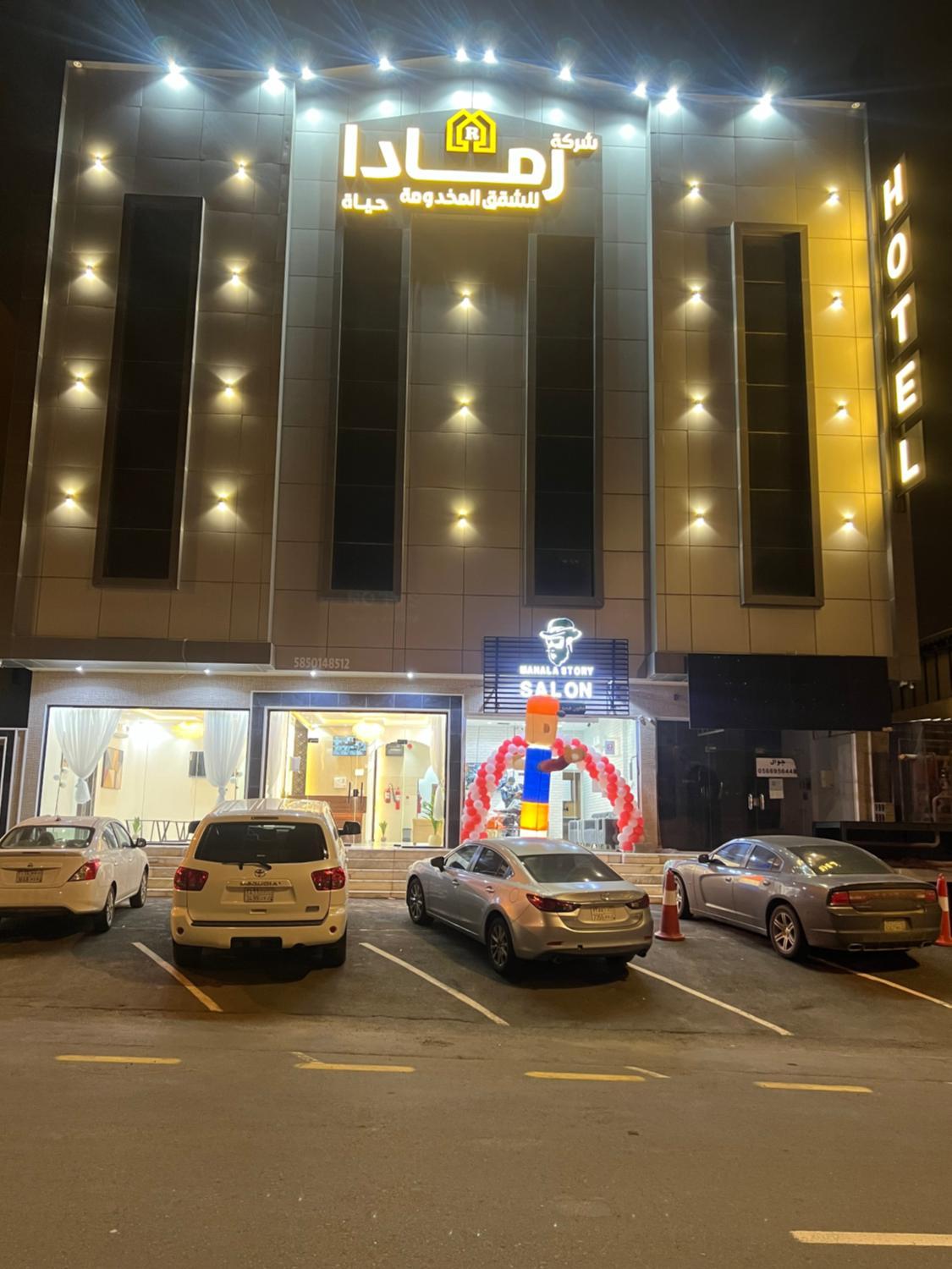 4, رمادا حياة للشقق الفندقية