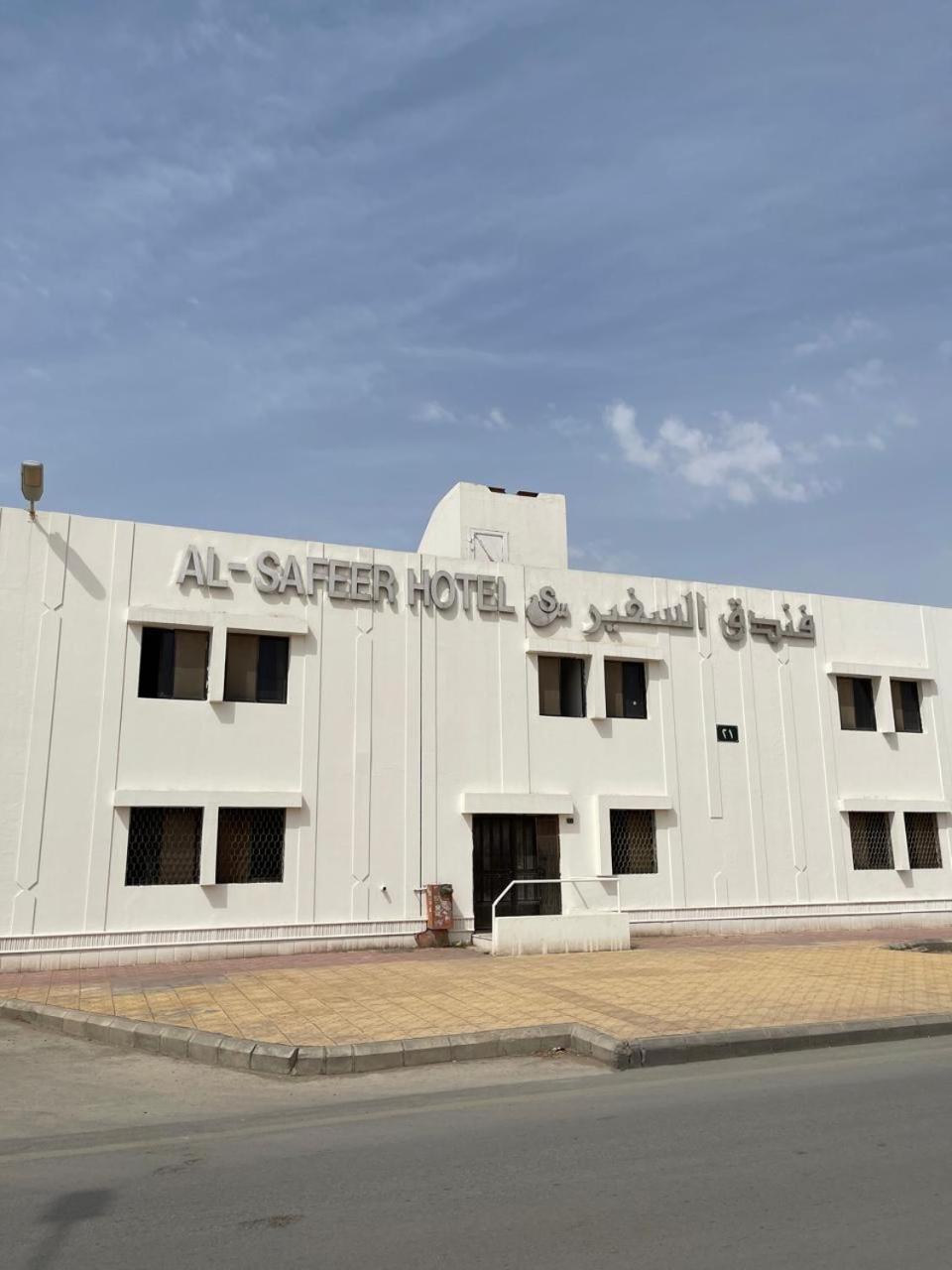 4, Safir Hotel فندق السفير, Riyadh