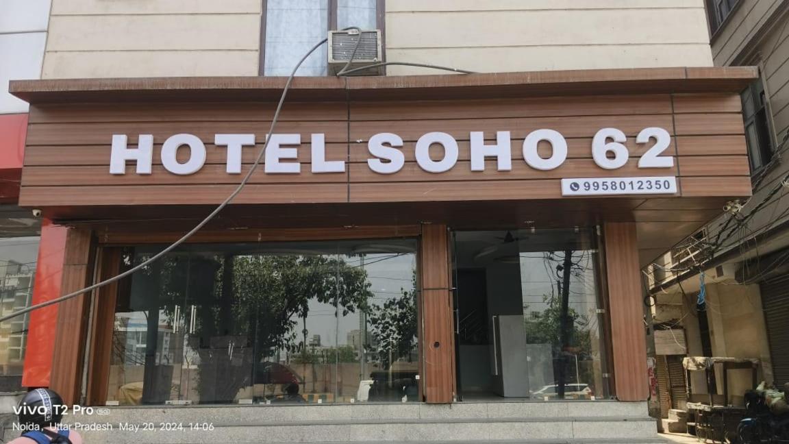 2, Hotel Soho Sector 62 Noida, Gautam Buddha Nagar