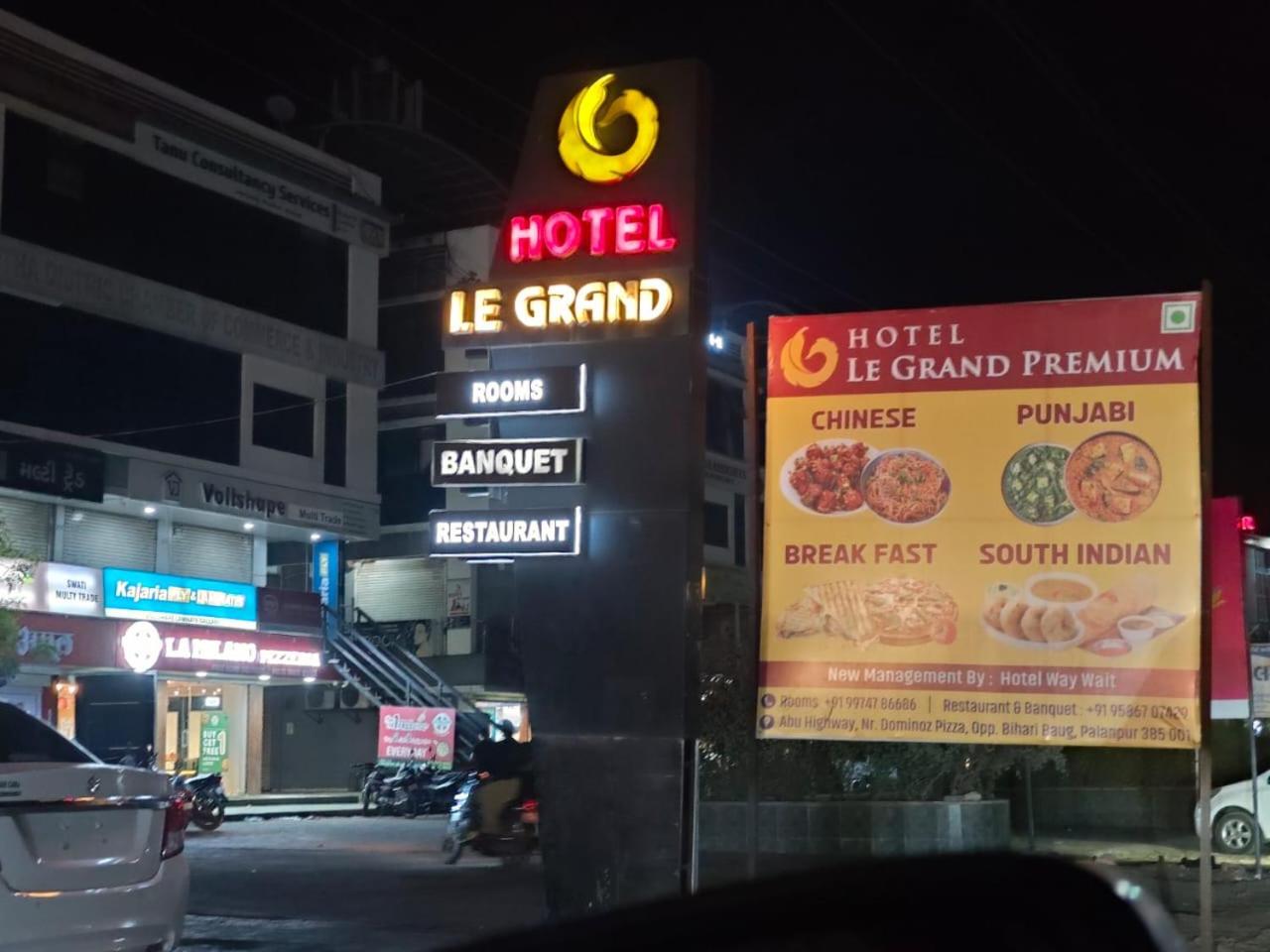 2, Hotel Lee Grand, Banas Kantha