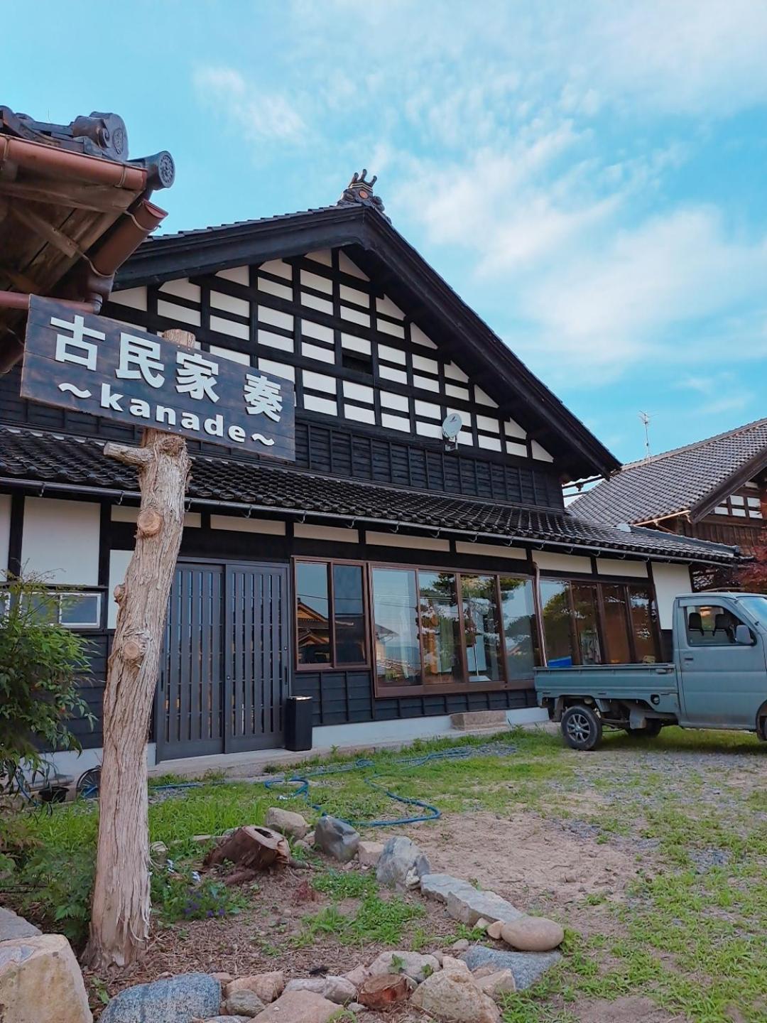3, 古民家 奏 kanade, Hakui