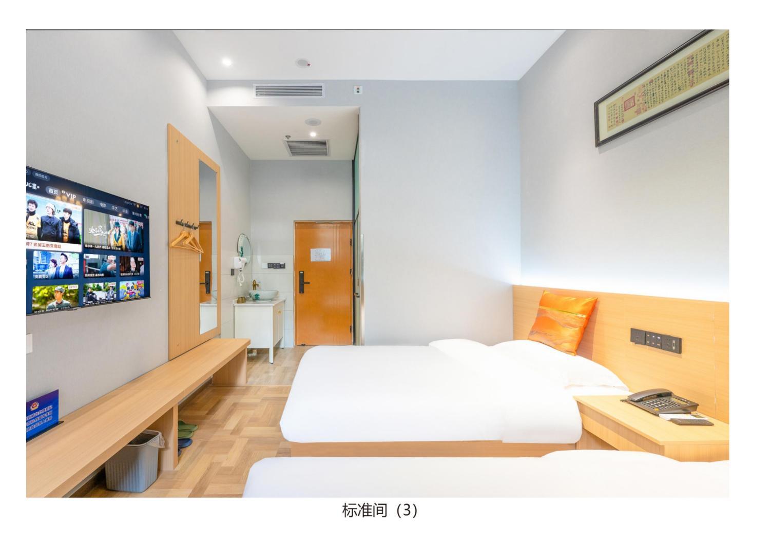4, 北京遥望酒店- 万盛东地铁站店, Beijing