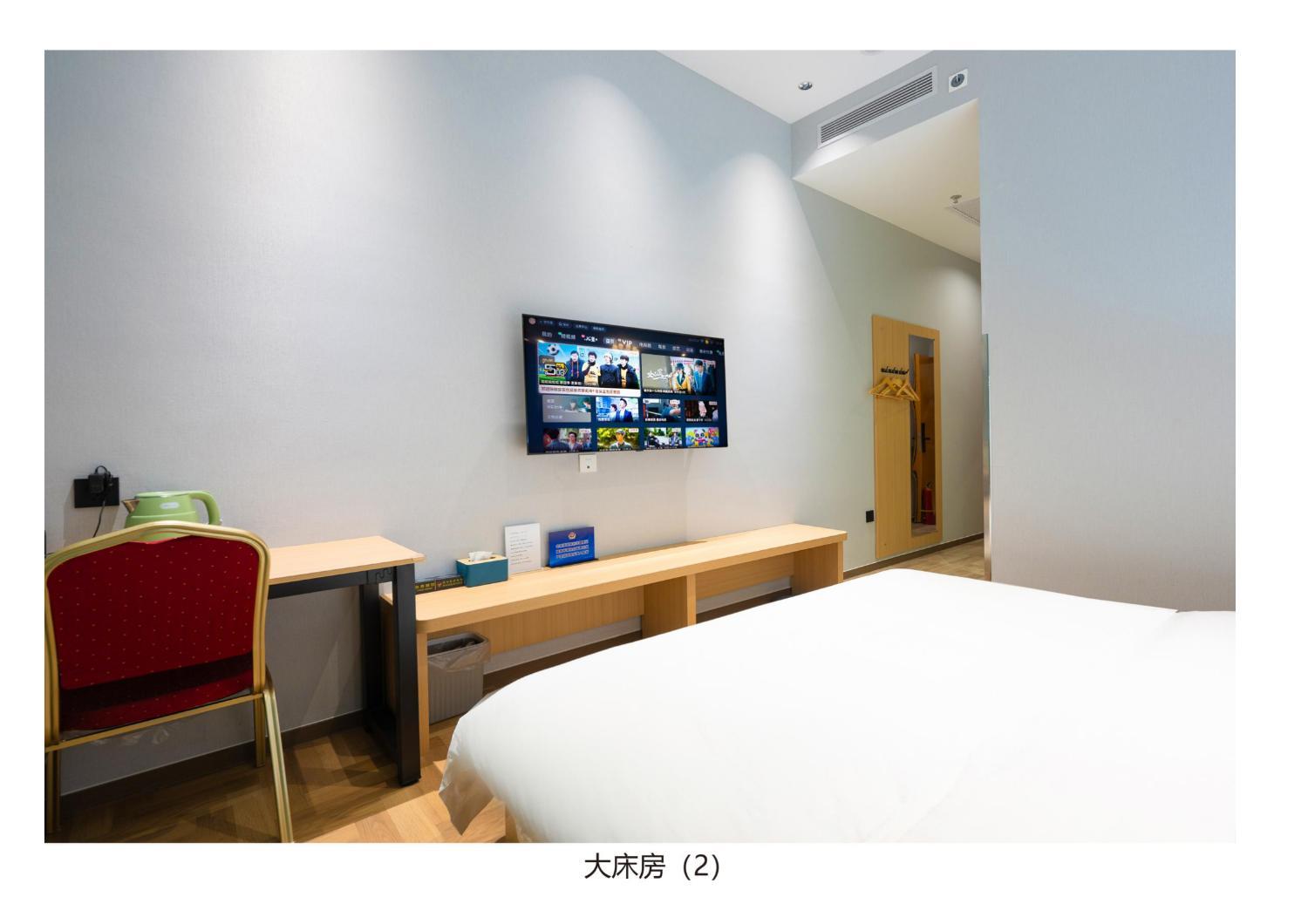 5, 北京遥望酒店- 万盛东地铁站店, Beijing