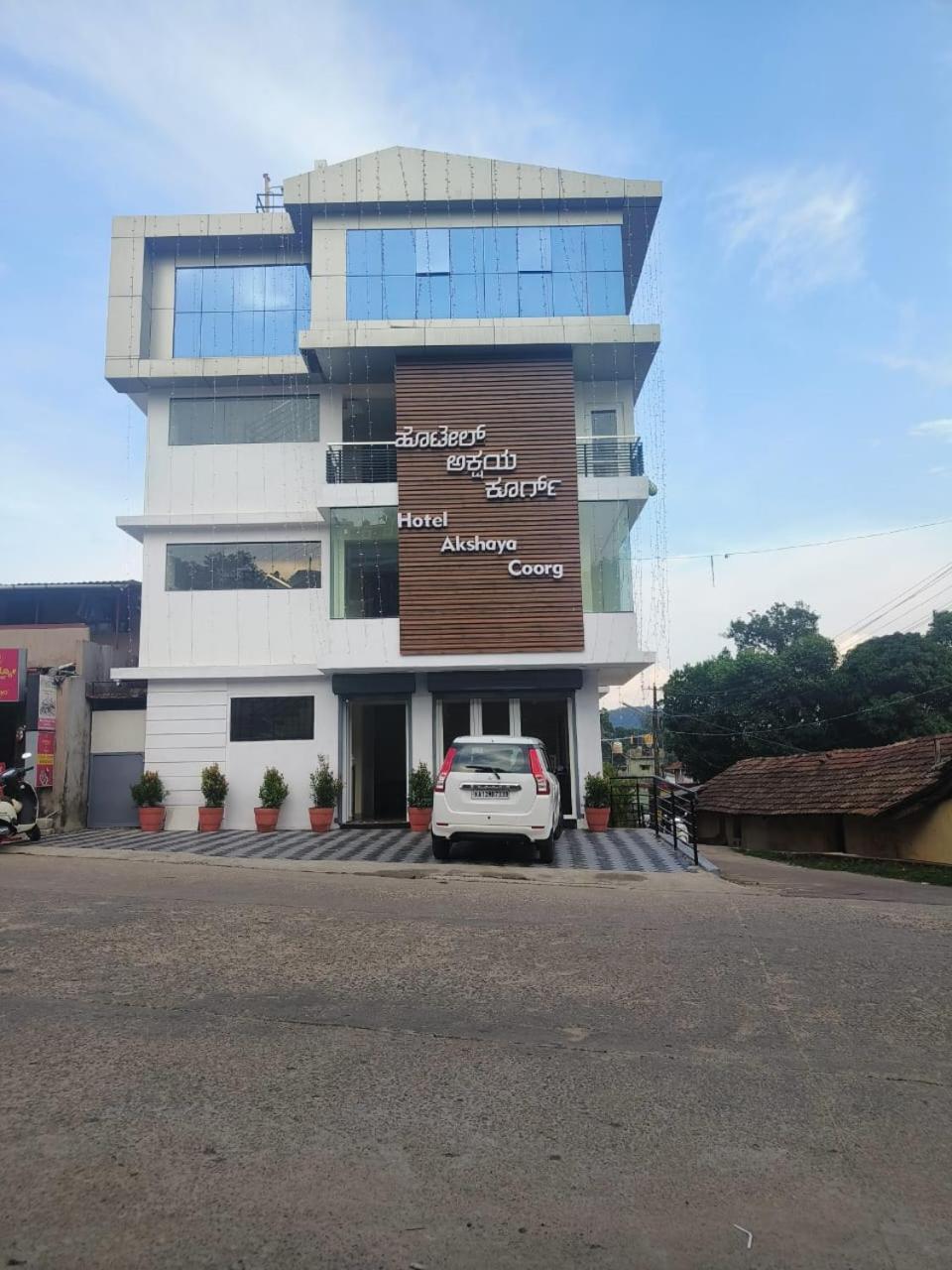 5, Hotel Akshaya Coorg, Kodagu