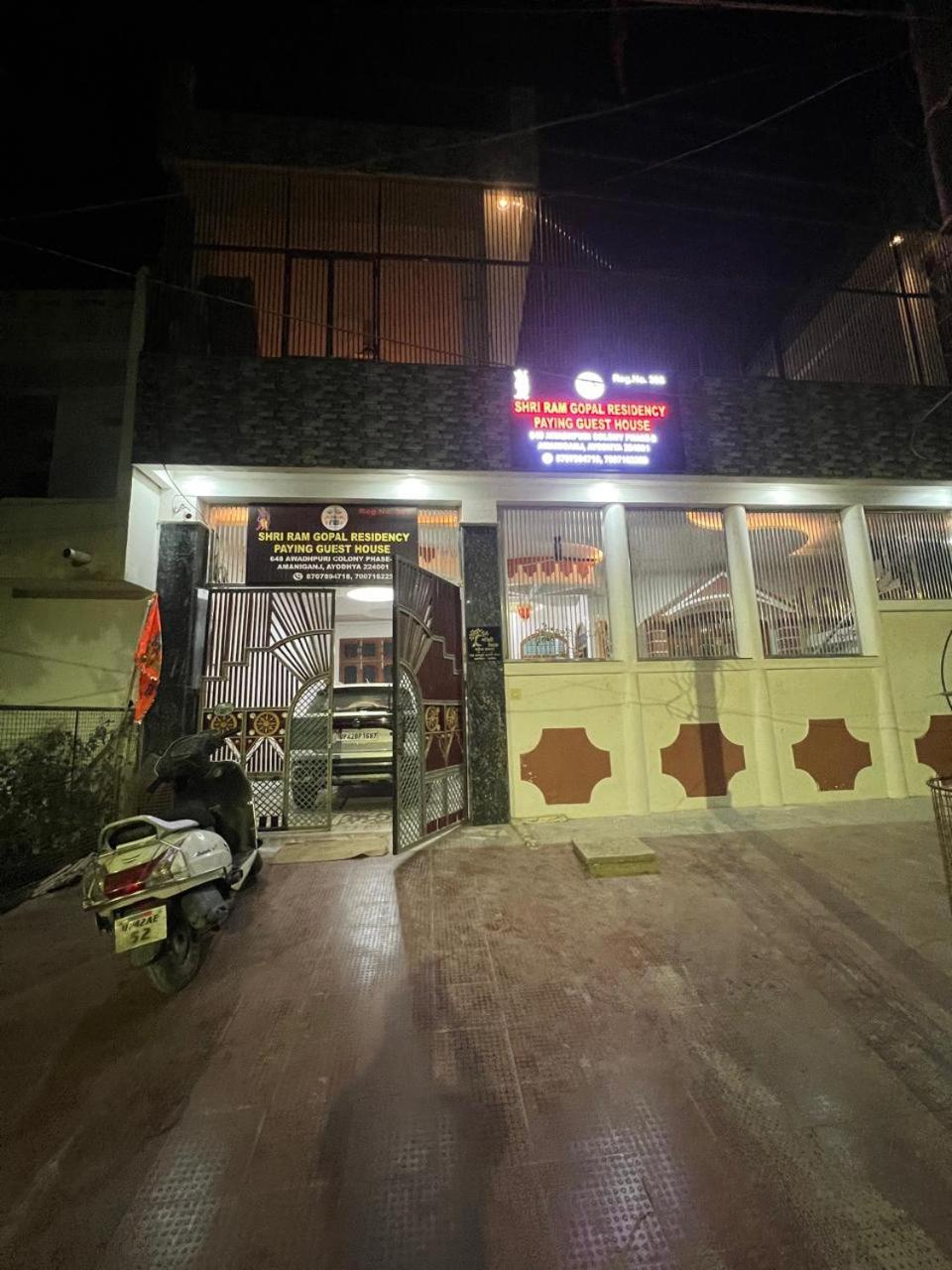 2, Shri Ram Gopal Residency Ground Floor, Faizabad