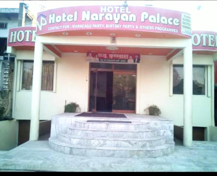2, Hotel Narayana Palace Agra Cantt, Agra