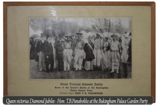 3, Elpitiya Walauwa, Udapalatha