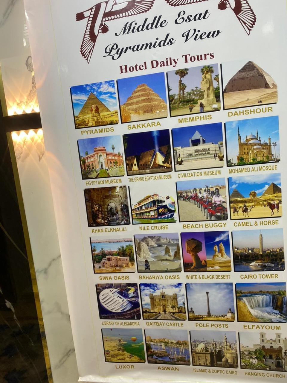 Facilities, Lion Middle East Pyramids Panorama, Al-Ahram