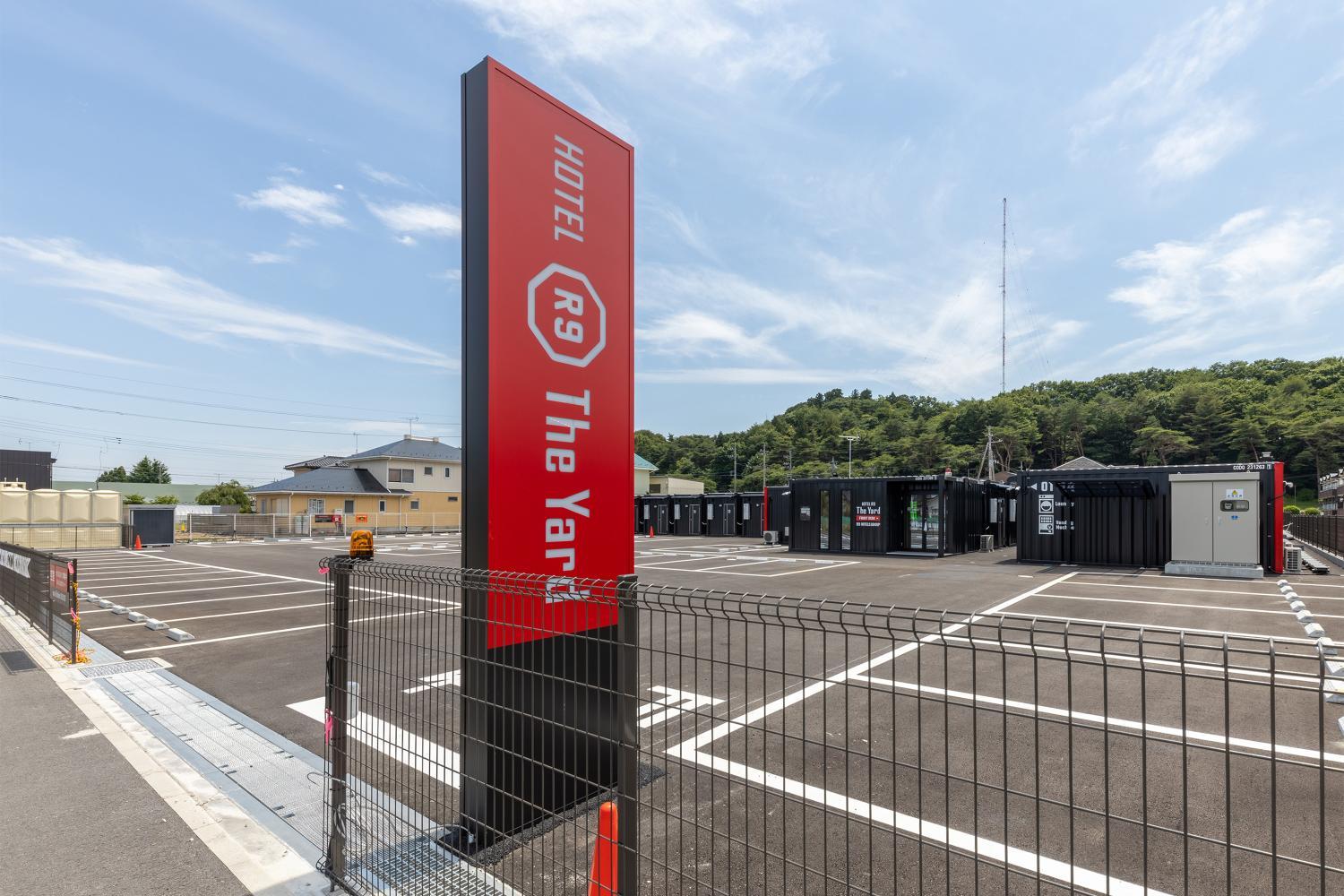Exterior view 4, HOTEL R9 The Yard 那須塩原, Nasushiobara