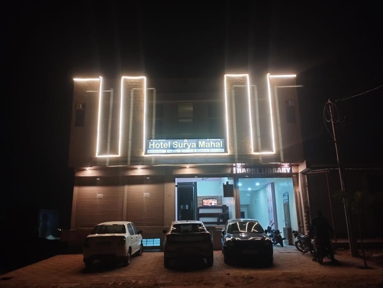 4, Hotel The Surya mahal, Jaipur