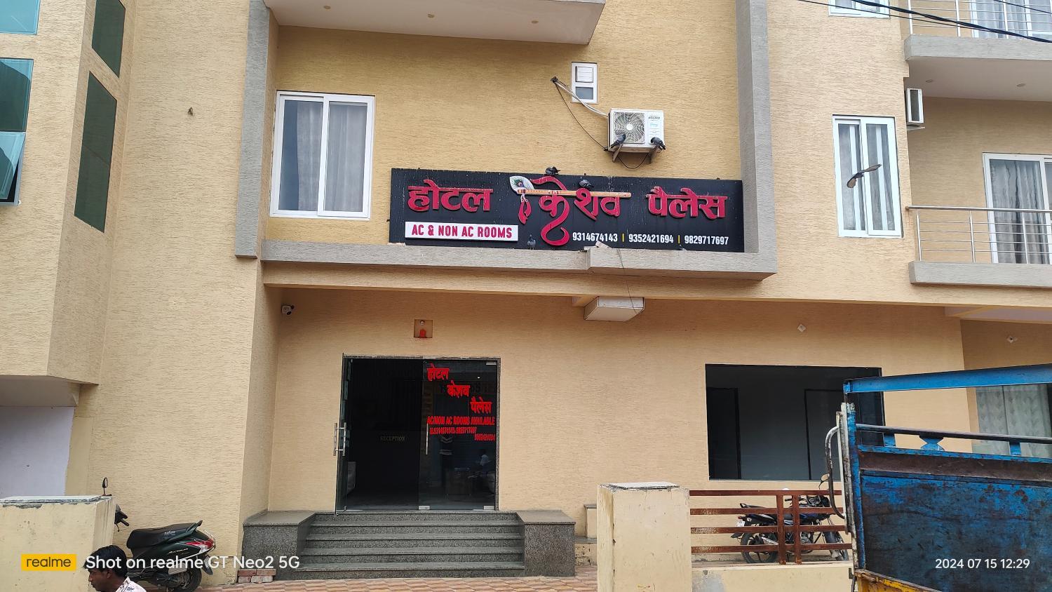 4, Hotel Keshav Palace, Sikar