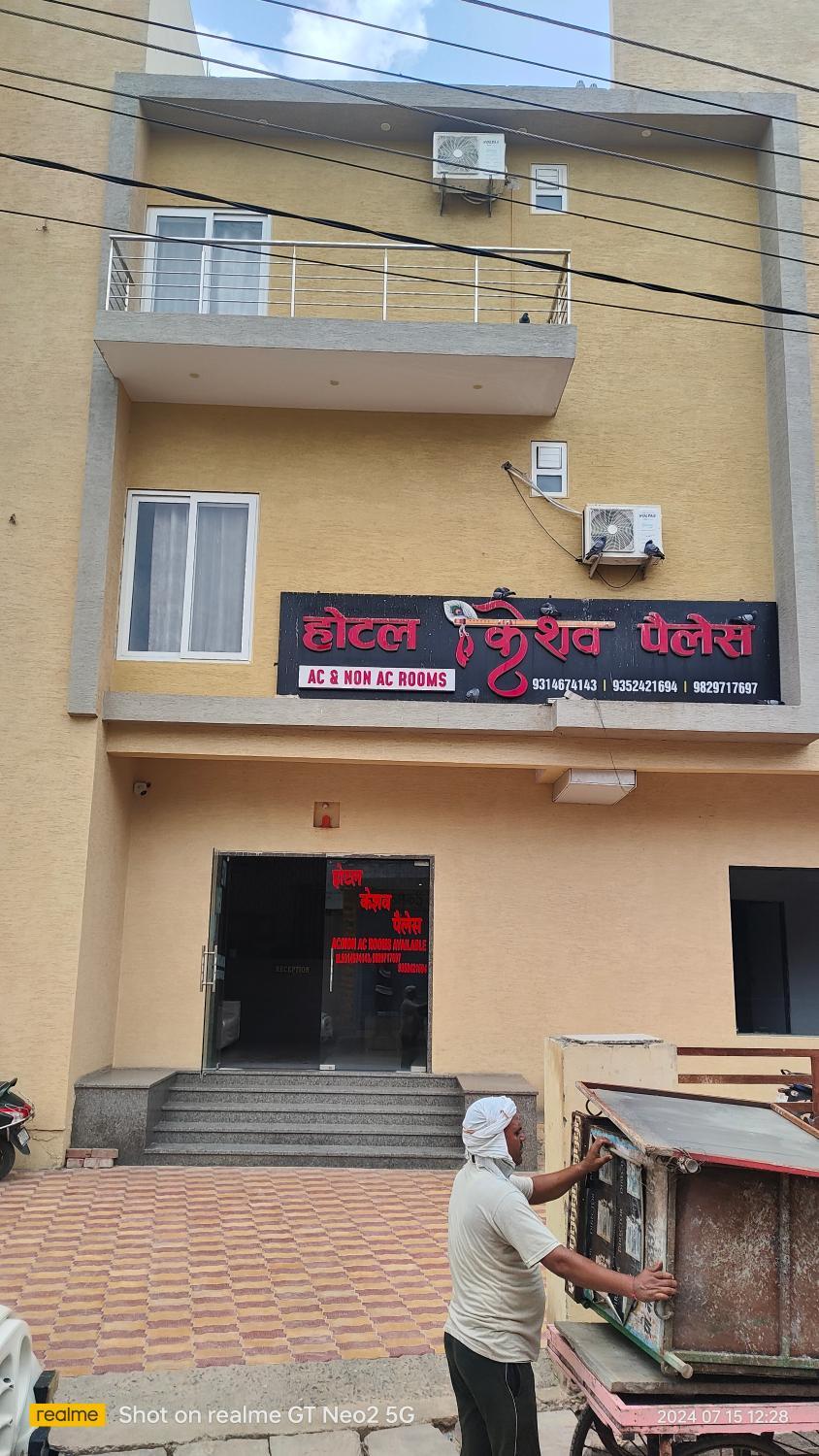 3, Hotel Keshav Palace, Sikar