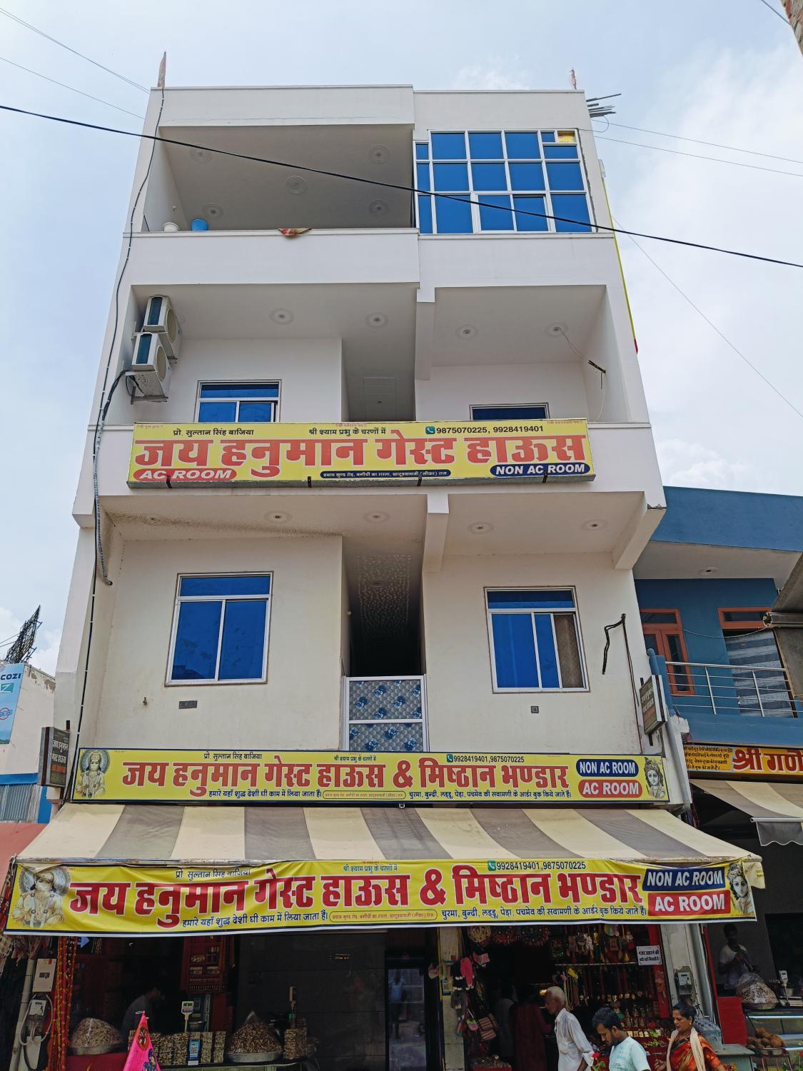 2, Jai Hanuman Guest House, Sikar