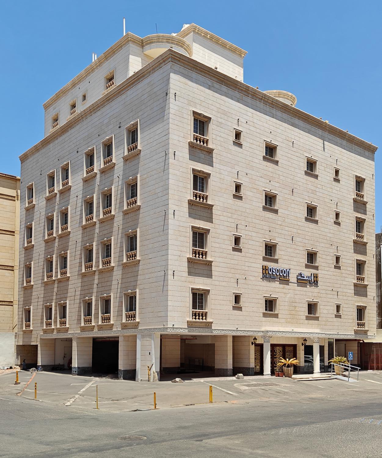 Exterior view 3, OSCCON Jeddah - اسكن جدة, Jeddah