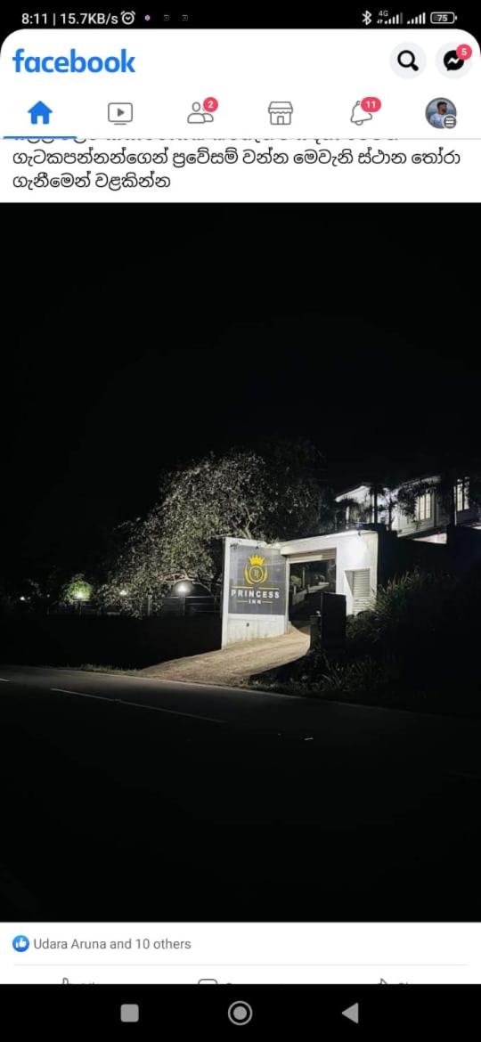 2, PRINCESS inn, Naula