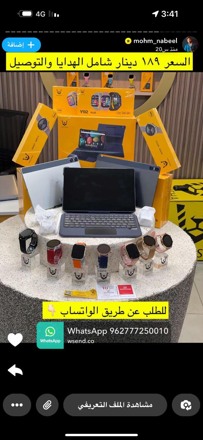 3, طارق