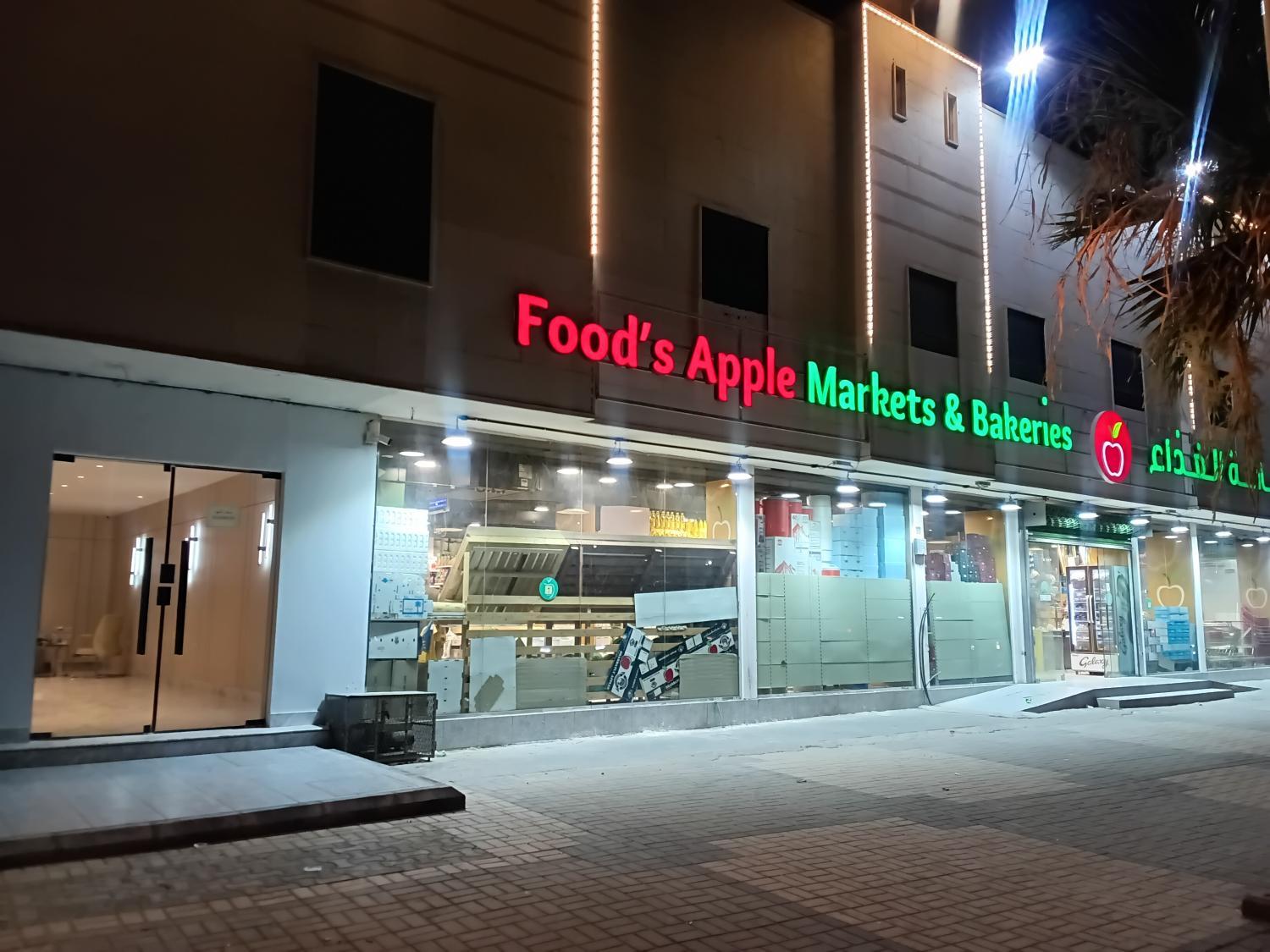 Entrance, شقق فاخرة في العزيزية, Riyadh