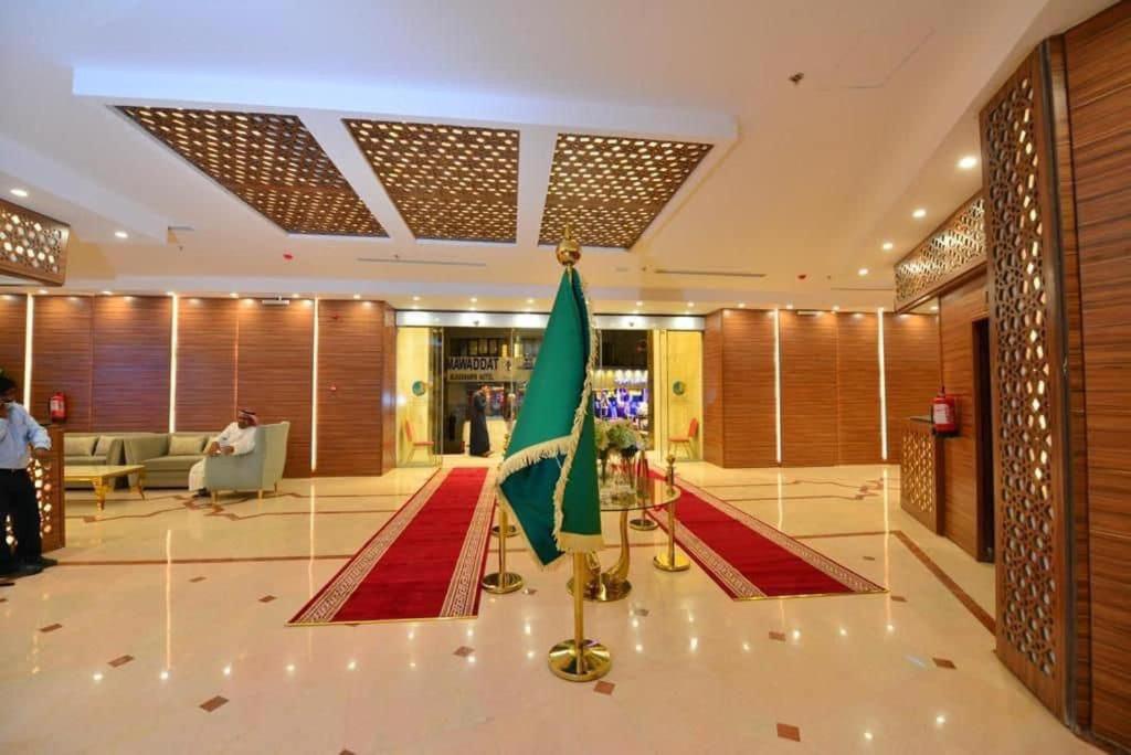 2, Makarem Al Hijra Hotel فندق مكارم الهجرة, Makkah