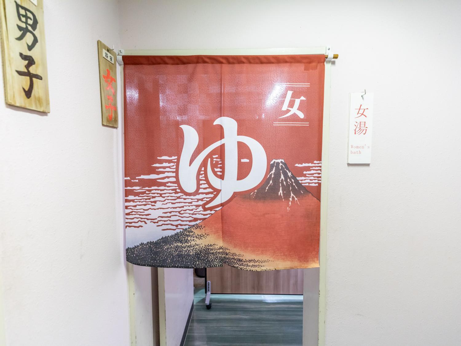 Facilities