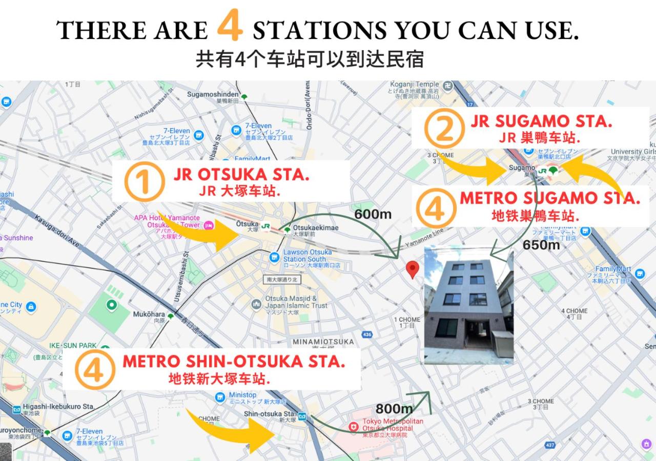 1, Comma House Otsuka 3-3, Toshima
