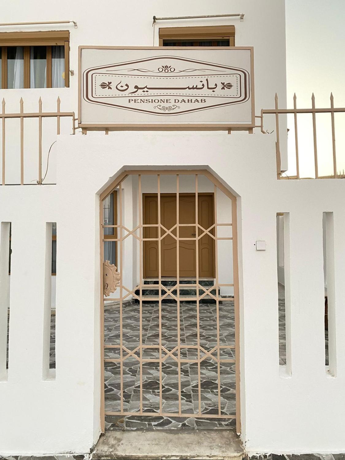 Entrance