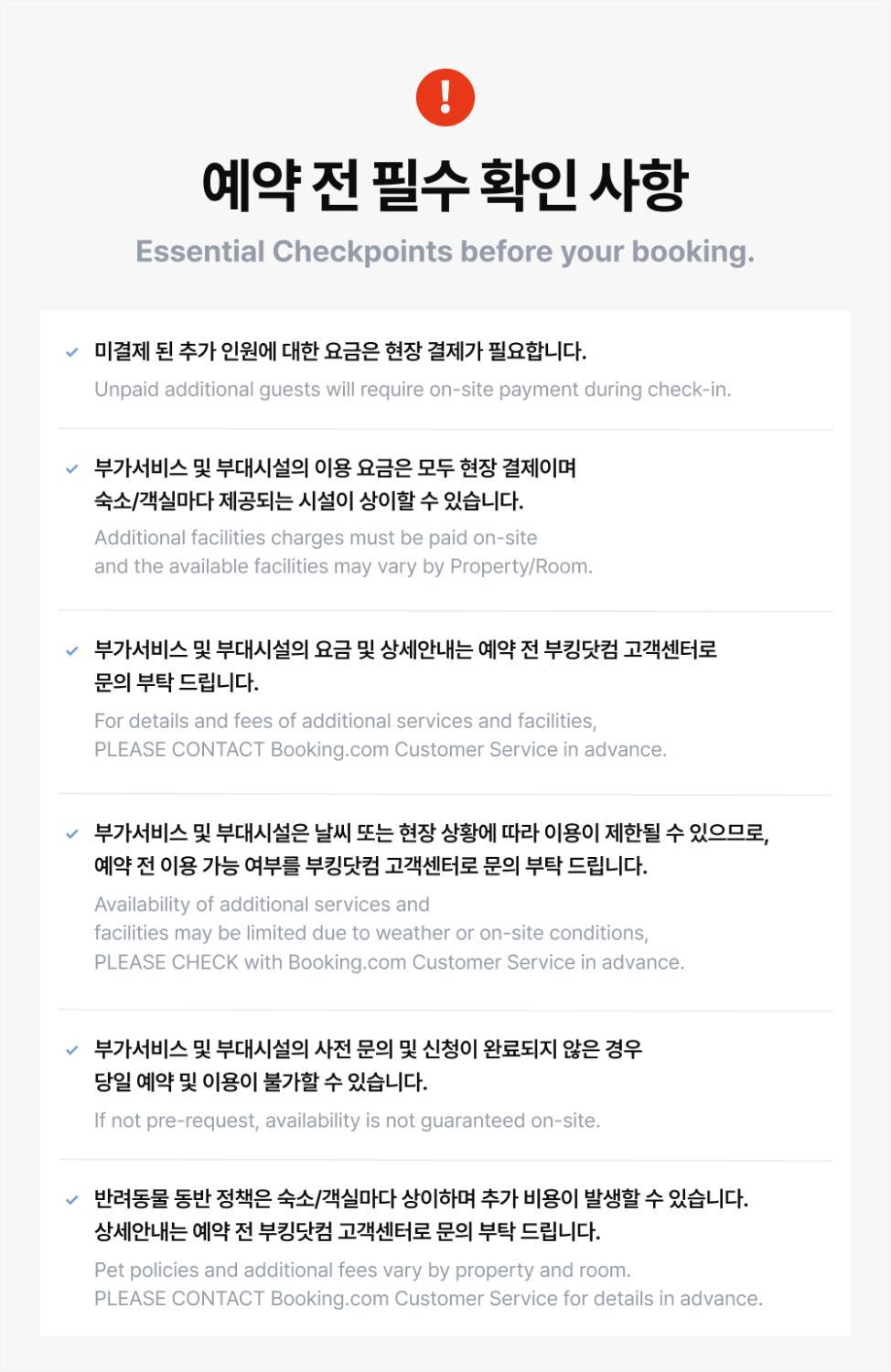 5, You are Suite Pool Villa, Yangpyeong