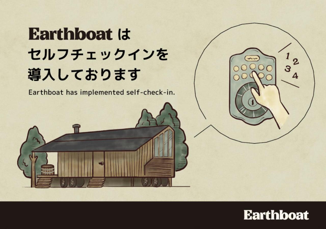 Exterior view 3, Earthboat Village Hakuba, Hakuba