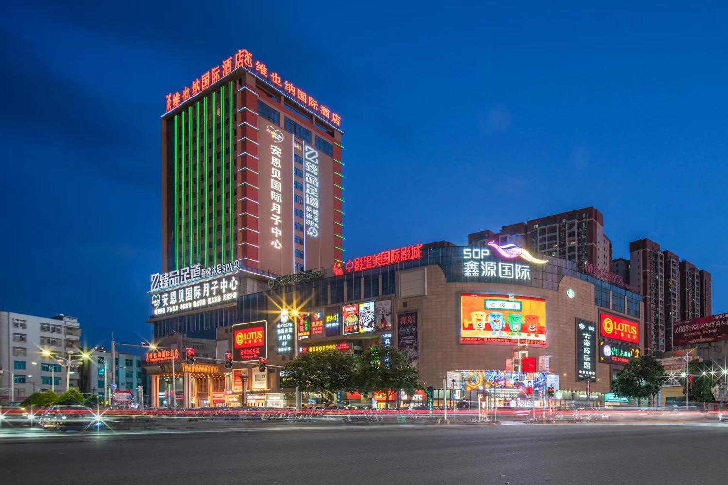 Others 5, Vienna International Hotel (Lianjiang Avenue Xinyuan International Plaza), Zhanjiang