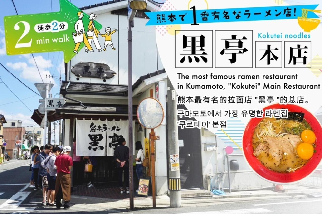 Others 5, YOUR ROOM Kumamoto Sta little 102 Vacation STAY 75686, Kumamoto