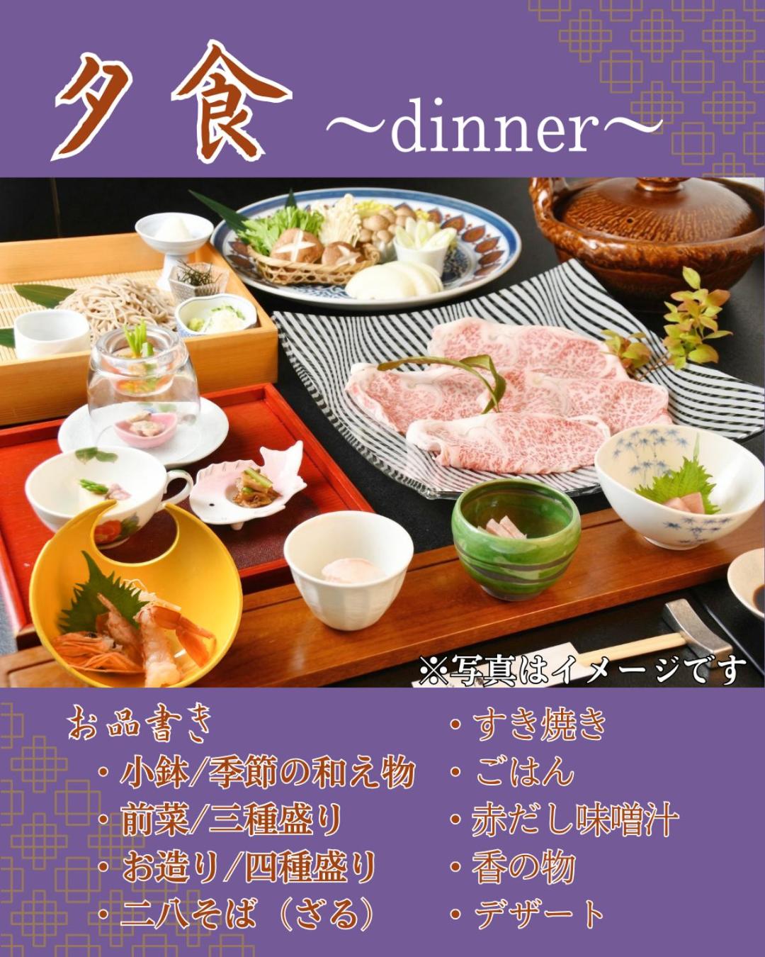 Food and beverages 5, お宿 垢田の杜 桂月, Shimonoseki