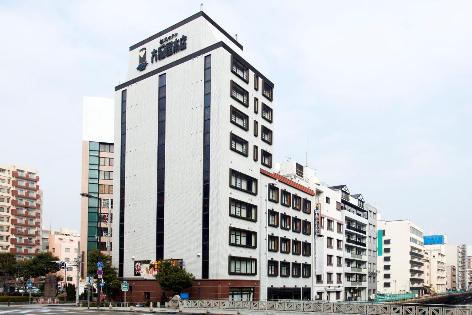 야마토야 본점 료칸 오사카