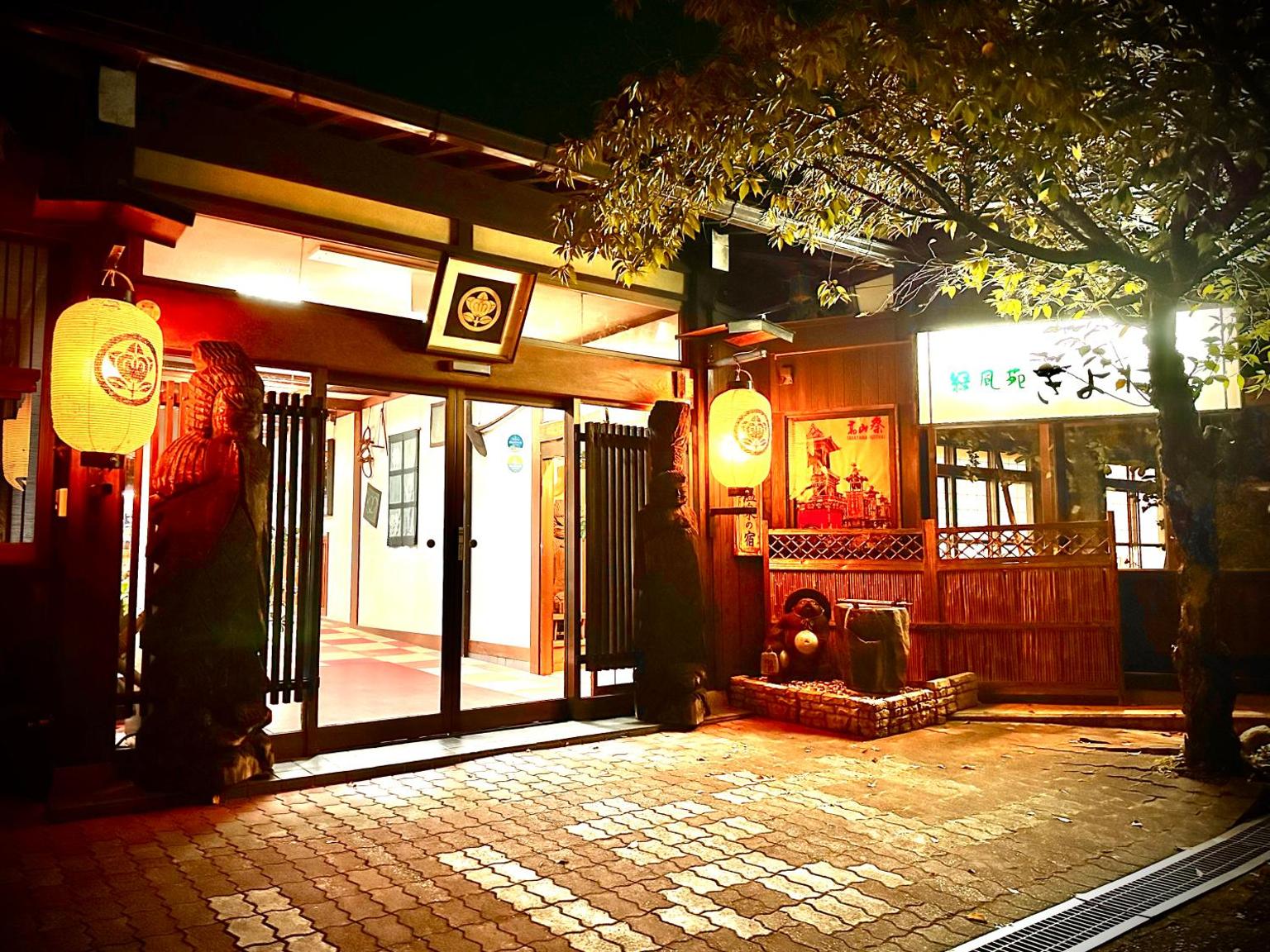 Tabist綠風園清春