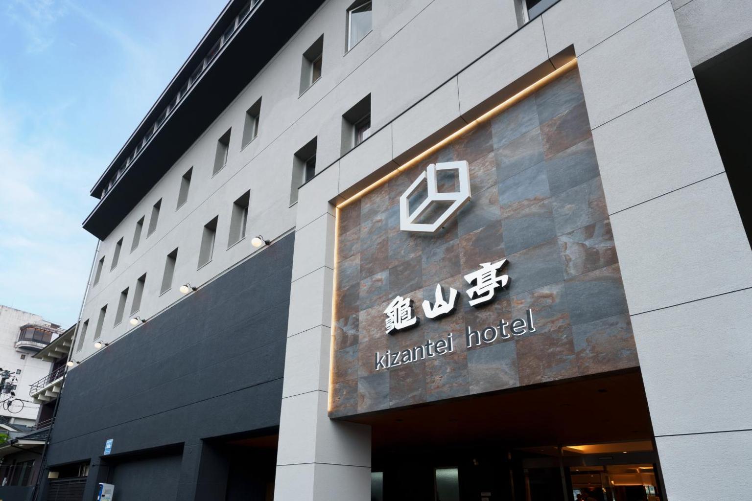 奇贊亭飯店