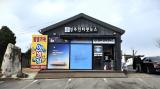 Afbeelding van de locatie