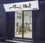 Image du lieu