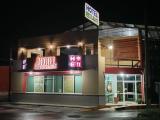 Imagen del lugar