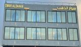 Afbeelding van de locatie