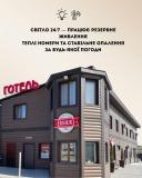 Afbeelding van de locatie