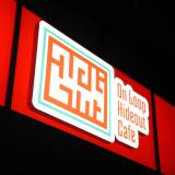 Afbeelding van de locatie