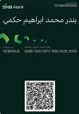 Bild des Orts