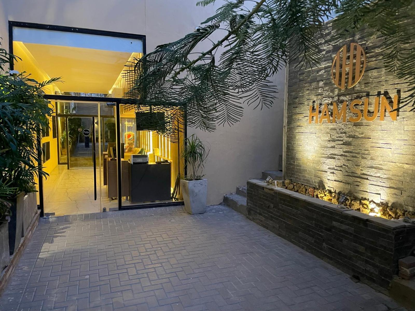 Hamsun Suites ( Nursery Shahra e Faisal )