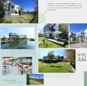 Top Yuanshan