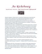 Top Nogent-sur-Seine