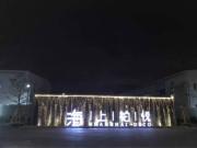 Top Shanghai