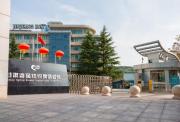 Top Tianshui